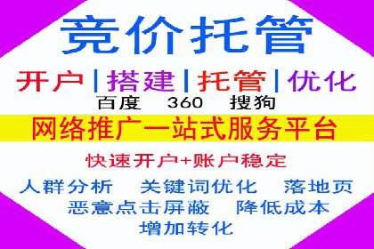 抖音内容营销：信息流推广案例分析